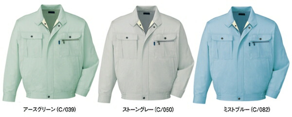 春夏用御役目服 御役目着 形体安定した長袖上衣 46000（4L・5L） 46000続きもの 自重堂（JICHODO） お取寄せ