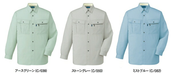 【P２倍】春夏用作業服 作業着 形態安定長袖シャツ 46004（S～LL） 46000シリーズ 自重堂（JICHODO） お取寄せ