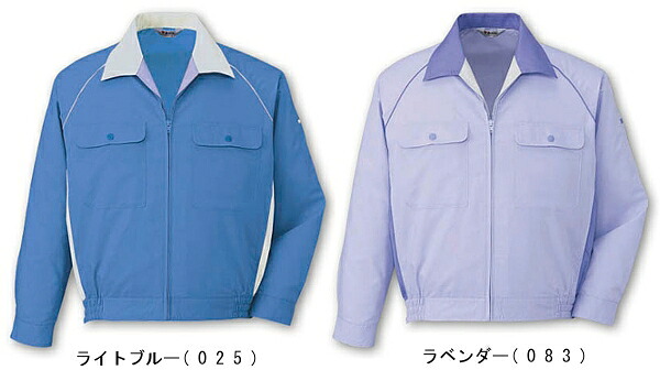 【P２倍】春夏用作業服 作業着 エコ製品制電長袖ブルゾン 46800（EL） 46800シリーズ 自重堂（JICHODO） お取寄せ