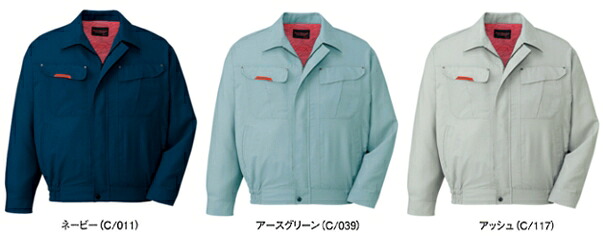 【P２倍】春夏用作業服 作業着 抗菌防臭長袖ブルゾン 47500（4L・5L） 47500シリーズ 自重堂（JICHODO） お取寄せ