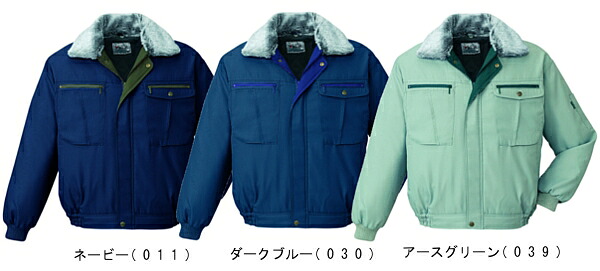 【P２倍】防寒服 防寒着 防寒ブルゾン 48070（M～LL） 48070シリーズ 自重堂（JICHODO） お取寄せ