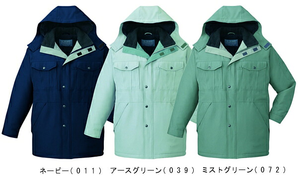 防寒服 防寒着 防寒コート エコ防寒コート(フード付) 48143(S~LL) 48140シリーズ 自重堂(JICHODO) お取寄せ|WatanabeWORK渡辺商会SideISLAND
