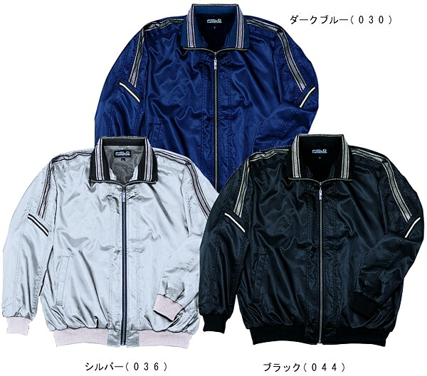【P２倍】防寒服 防寒着 防寒ジャケット 防汚加工防寒ブルゾン(フード付) 48180（4L・5L） 48180シリーズ 自重堂（JICHODO） お取寄せ