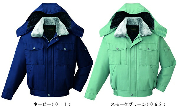 【P２倍】防寒服 防寒着 防寒ジャケット エコ防寒ブルゾン(フード付) 48270（EL） 48270シリーズ 自重堂（JICHODO） お取寄せ 6,993円