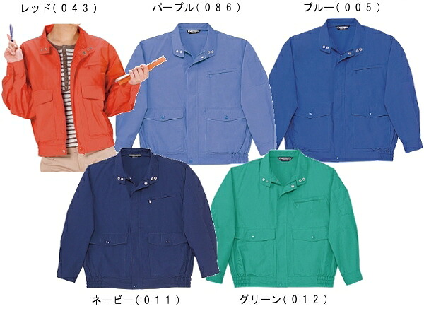 【P２倍】ユニフォーム 作業着 ジャケット ブルゾン 610（4L） 610シリーズ 自重堂（JICHODO） お取寄せ