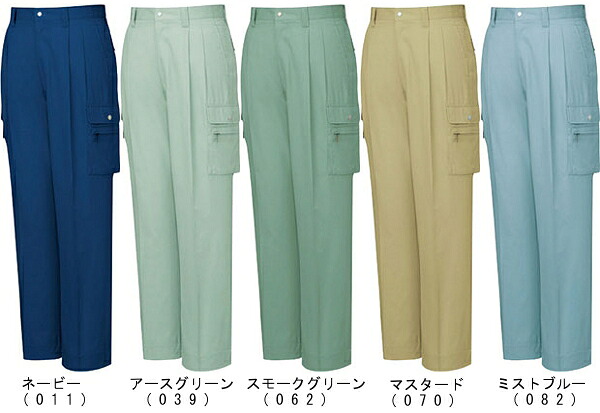 【P２倍】春夏用作業服 作業着 抗菌防臭ツータックカーゴパンツ 626（112cm～120cm） 608シリーズ 自重堂（JICHODO） お取寄せ