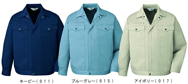 秋冬用御役目服 御役目着 生産品制電伸ばすこと上衣 6700（4L） 6700続きもの 自重堂（JICHODO） お取寄せ