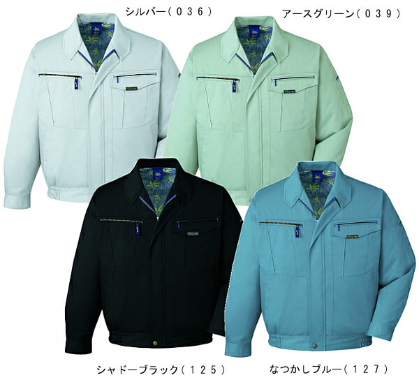 【P２倍】秋冬用作業服 作業着 ブルゾン 80000 （EL） 80000シリーズ 自重堂（JICHODO） お取寄せ