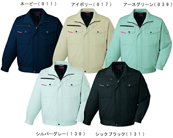 【P2倍】秋冬用作業服 作業着 ストレッチブルゾン 80200(S~LL) 80200シリーズ 自重堂(JICHODO) お取寄せ