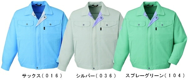 秋冬用作業服 作業着 エコ高制電ブルゾン 80400（4L・5L） 80400シリーズ 自重堂（JICHODO） お取寄せ｜WatanabeWORK渡辺商会SideISLAND