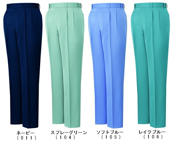 秋冬用やり方服 やり方着 低発塵生産品制電ツータックパンツ 831（112糎・120糎） 840つづき物 自重堂（JICHODO） お取寄せ