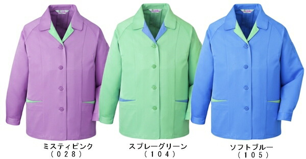 【P２倍】秋冬用作業服 作業着 低発塵製品制電スモック 833（EL） 834シリーズ 自重堂（JICHODO） お取寄せ