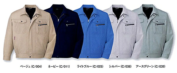 【P２倍】春夏用作業服 作業着 エコ3バリュー長袖ブルゾン 84100（4L・5L） 84100シリーズ 自重堂（JICHODO） お取寄せ