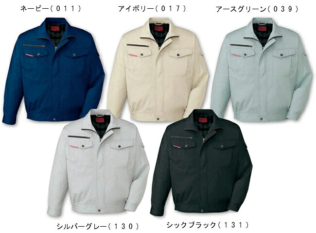 【P２倍】春夏用作業服 作業着 ストレッチ長袖ブルゾン 84200（EL） 84200シリーズ 自重堂（JICHODO） お取寄せ