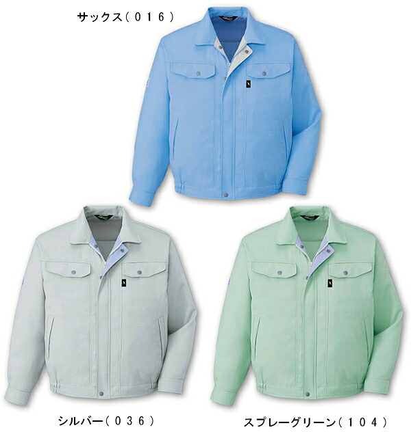 【P２倍】春夏用作業服 作業着 エコ高制電長袖ブルゾン 84400（4L・5L） 84400シリーズ 自重堂（JICHODO） お取寄せ