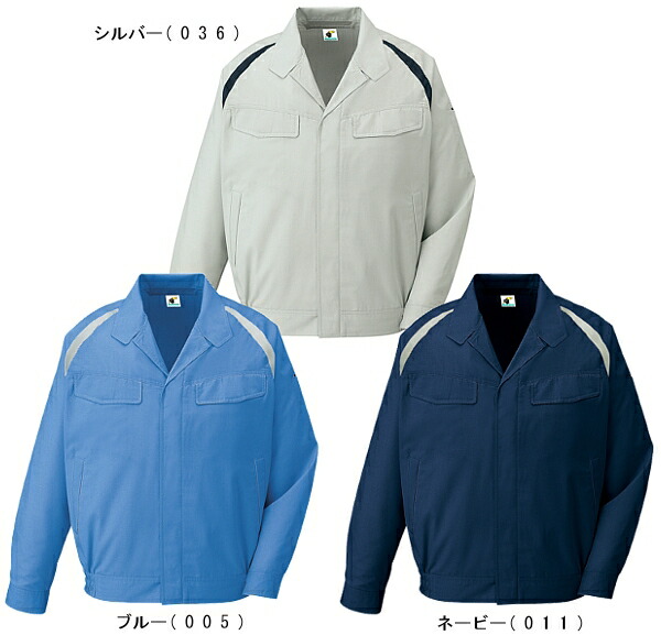 【P２倍】春夏用作業服 作業着 エコ製品制電長袖ジャンパー 85100（SS～LL） 85100シリーズ 自重堂（JICHODO） お取寄せ