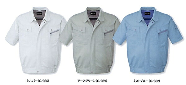 【P２倍】春夏用作業服 作業着 エコ5バリュー半袖ブルゾン 85710（4L・5L） 85700シリーズ 自重堂（JICHODO） お取寄せ