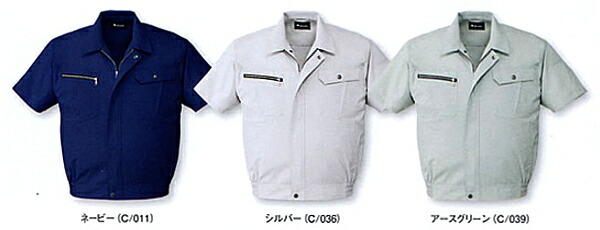 【P２倍】春夏用作業服 作業着 ストレッチ半袖ブルゾン 86110（4L・5L） 86100シリーズ 自重堂（JICHODO） お取寄せ 4,990円