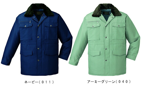 防寒服 防寒着 防寒コート 防寒コート(フード付) 9500(4L・5L) 9500シリーズ 自重堂(JICHODO) お取寄せ|WatanabeWORK渡辺商会SideISLAND