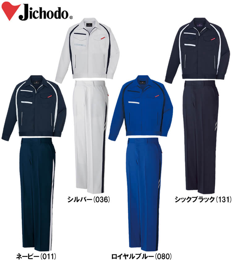 作業服上下セット自重堂Jichodo半袖ジャンパー87610SS-LL&ノータックパンツ8760170cm-88cm春夏ストレッチ制電作業着メンズ送料無料