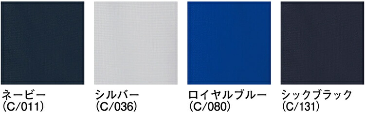 作業服上下セット自重堂Jichodo半袖ジャンパー87610SS-LL&ノータックパンツ8760170cm-88cm春夏ストレッチ制電作業着メンズ送料無料