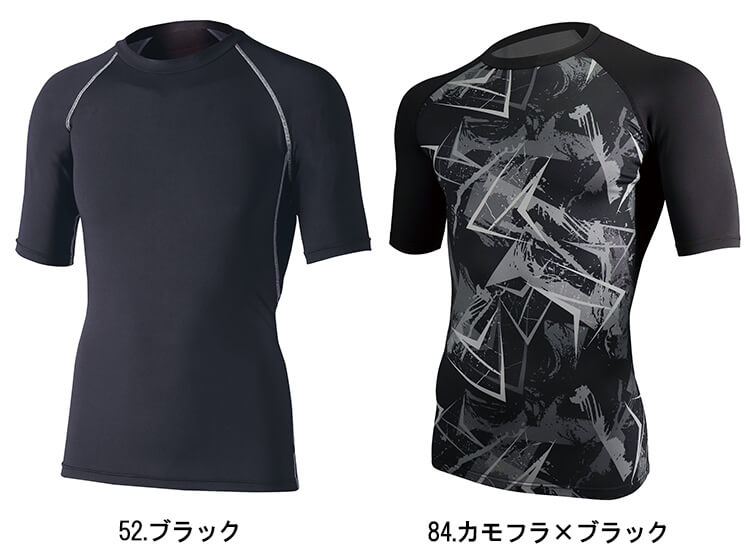 【P２倍】冷感・消臭パワーストレッチ 半袖クルーネックシャツ 5枚セット JW-628 おたふく手袋 春夏 お取寄せ 【返品交換不可】