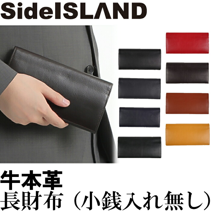 shin leather 長財布 重厚感と使い易さを両立。フラップウォレット/長財布/革財布
