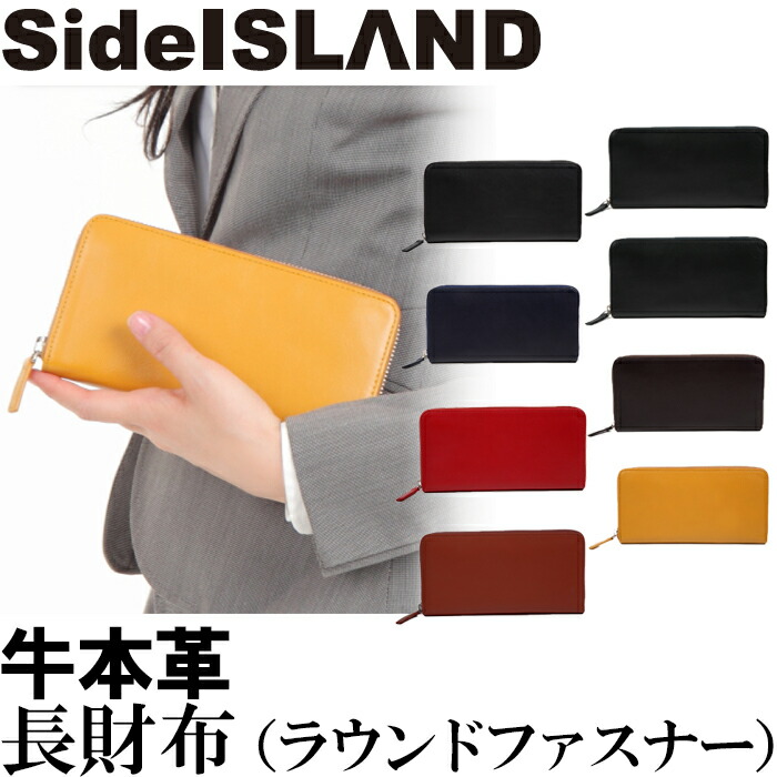 【P２倍】☆新色追加☆革 長財布 メンズ レディース ラウンドファスナー 本牛革 皮 レザー 財布 さいふ サイフ ロングウォレット 札入れ コインケース 小銭入れ 大容量 YKKファスナー ビジネス シンプル お祝い 8,578円