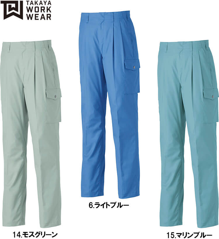 【P２倍】春夏用作業服 作業着 ツータックカーゴパンツ KC-7711 (100cm～120cm) KC-8820シリーズ タカヤ商事 お取寄せ