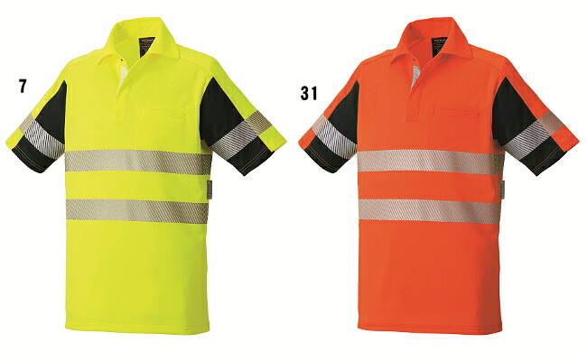 楽天市場】ポロシャツ メンズ 半袖 反射 高視認性 安全服 タカヤ商事