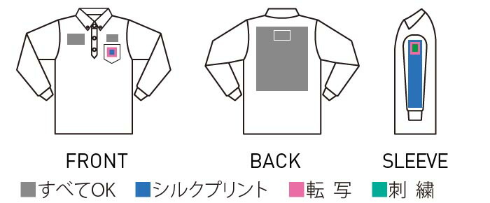 ユニフォーム作業着長袖ポロシャツドライボタンダウン長袖ポロシャツ00314-ABL(3L〜5L)トムス(TOMS)お取寄せ