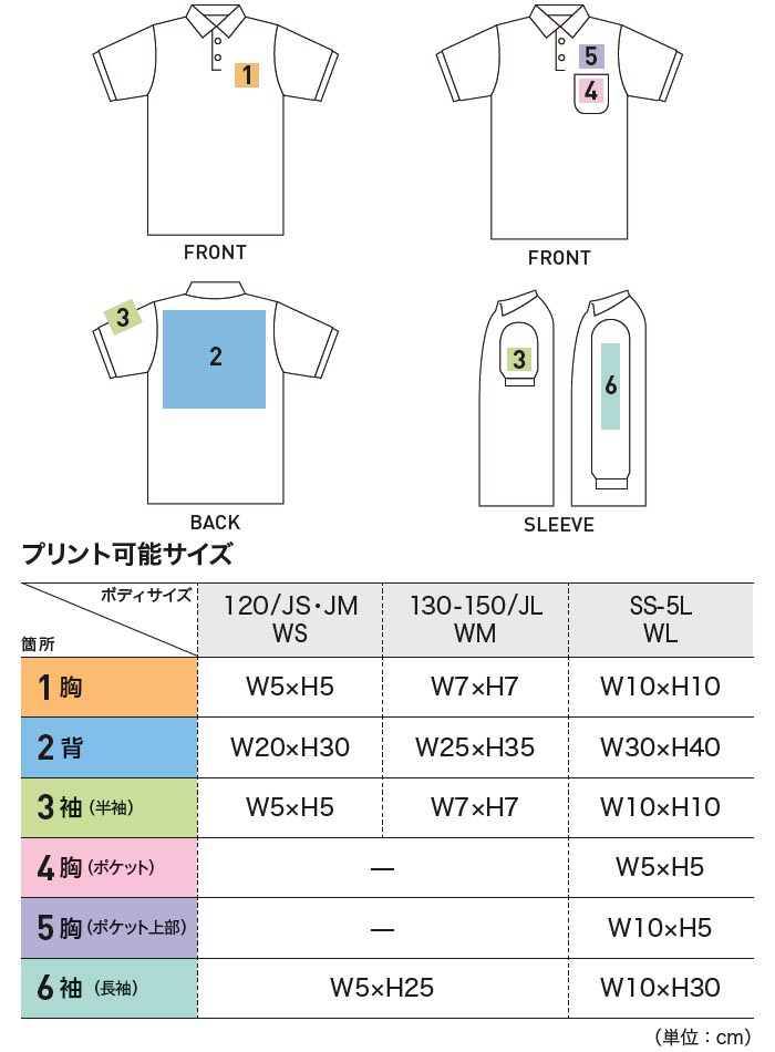 ユニフォーム作業着長袖ポロシャツドライボタンダウン長袖ポロシャツ00314-ABL(3L〜5L)トムス(TOMS)お取寄せ