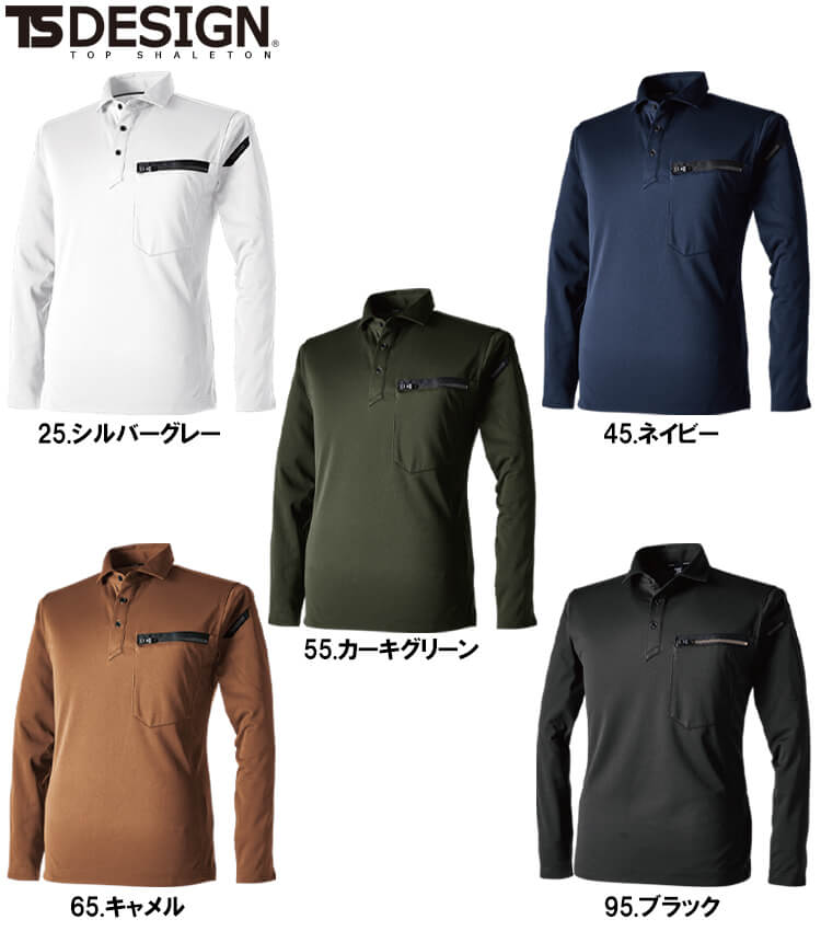 アウトレット☆送料無料 作業服 T Cワークニットロングポロシャツ 51305 5L-6L 通年 吸汗速乾 藤和 TS DESIGN ストレッチ 作業着  ユニセックス メンズ レディース www.tsujide.co.jp