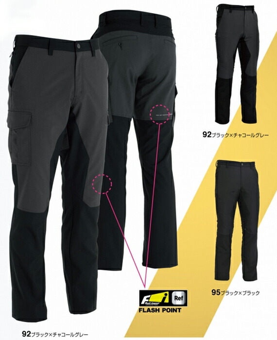 楽天市場】春夏用作業服 作業着ハイブリッドサマーメンズカーゴ