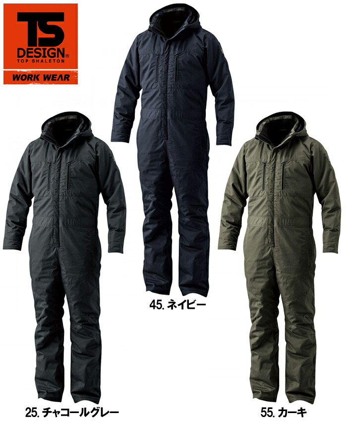 防寒服 防寒着 防寒つなぎライトウォームオーバーオール 5120 (5L・6L) WINTER CLOTH 5127シリーズTS DESIGN(藤和)お取寄せ｜WatanabeWORK渡辺商会SideISLAND