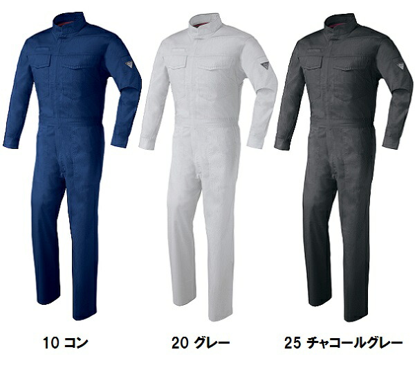 【P２倍】続服 つなぎ服 ツナギ服 サマー続服 1278 (S～5L) ジーベック（XEBEC） お取寄せ