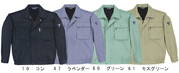 【P２倍】秋冬用作業服 作業着 ブルゾン 1450（S～LL） 1450シリーズ ジーベック（XEBEC） お取寄せ