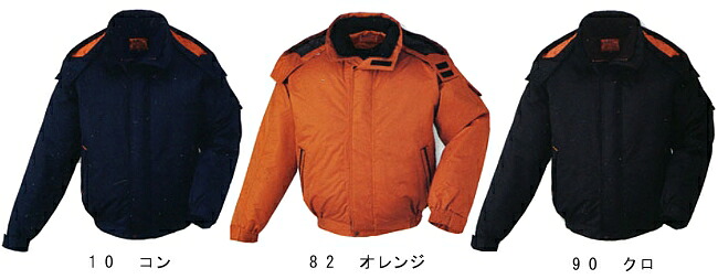 防寒服 防寒着 防寒ジャケット ブルゾン 592（4L・5L） 590シリーズ ジーベック（XEBEC） お取寄せ｜WatanabeWORK渡辺商会SideISLAND