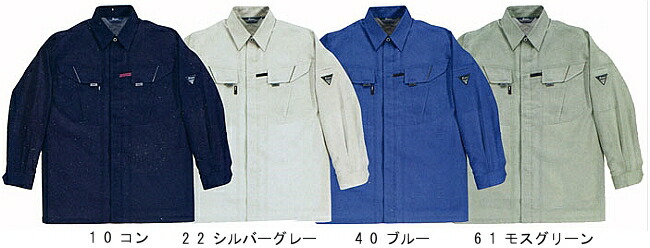 【P２倍】秋冬用作業服 作業着 長袖シャツ（年間・春夏対応） 7563（S～5L） 7550シリーズ ジーベック（XEBEC） お取寄せ