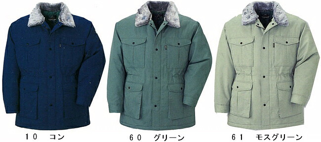 防寒服 防寒着 防寒コート コート 991（3L） 990シリーズ ジーベック（XEBEC） お取寄せ｜WatanabeWORK渡辺商会SideISLAND