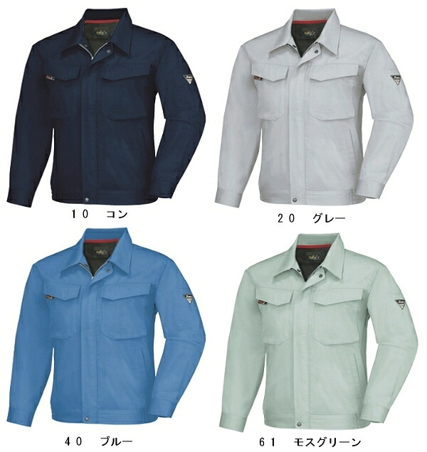 【P２倍】春夏用作業服 作業着 長袖ブルゾン 1474（3L） 1470シリーズ ジーベック（XEBEC） お取寄せ