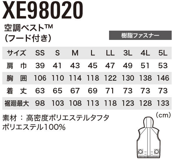 課題狭衣 冷房装置服tm無上 Xe980 4l 5l パワーファンスターターキット Sksp01 春陽夏 ジーベック Xebec 猛暑方略 作業着 ユニファッキン メンズ レディース Geo2 Co Uk