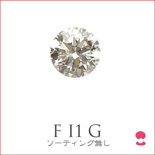 金剛石ルース