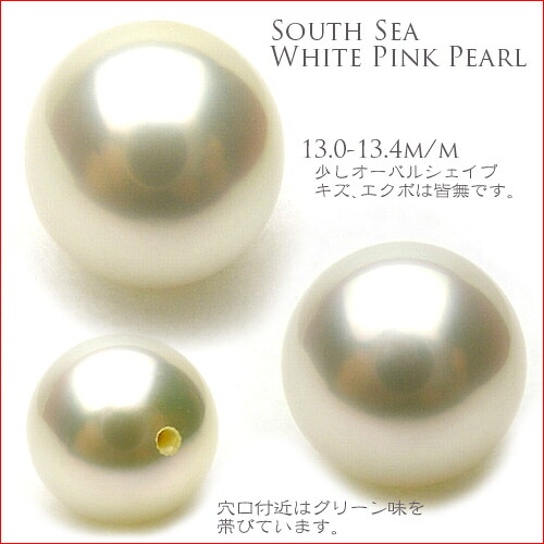 南洋パールルース　オーバルシェイプ　13.0ｘ13.4ミリ｜伊勢志摩あご湾渡辺真珠養殖場 48,000円