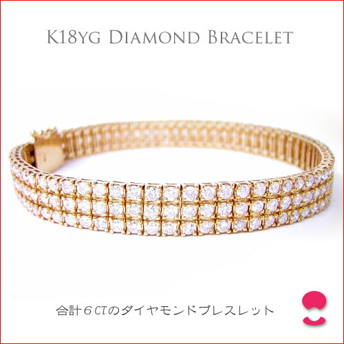 楽天市場】デビアス ブレスレット K18WG ダイヤ1.25ct LINE