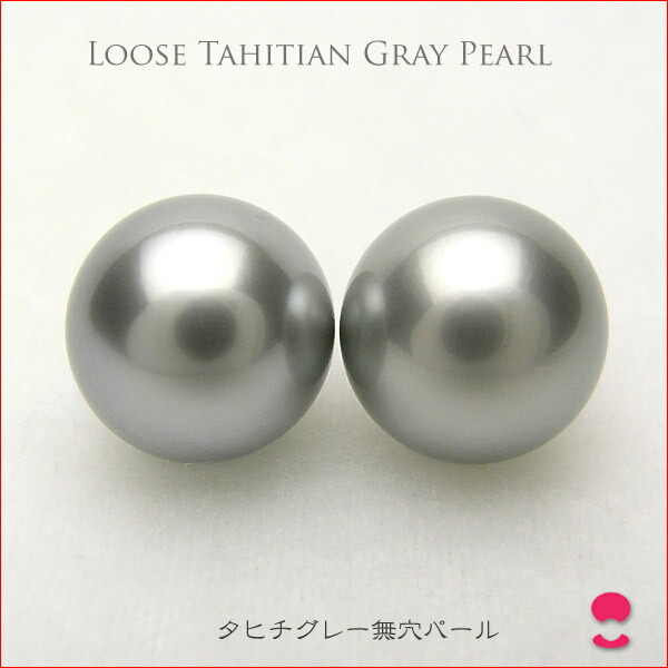 12.1ミリ　ナチュラルグレータヒチパール ペアルース　0619PUP10JU 61,600円