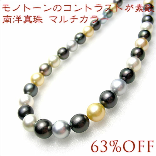 【大感謝祭り】訳あり☆UNOARGENTO☆シルバー925☆南洋真珠２連ネック 10 - 12mm 白蝶真珠（ホワイト系）ネックレス | Moon Label - 大