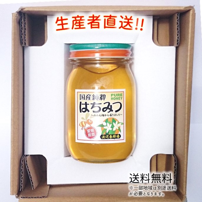 新着商品 国産 純粋 はちみつ 春の蜜1Kg 蜂蜜 ハチミツ 国産はちみつ 百花蜜 愛媛県産 materialworldblog.com