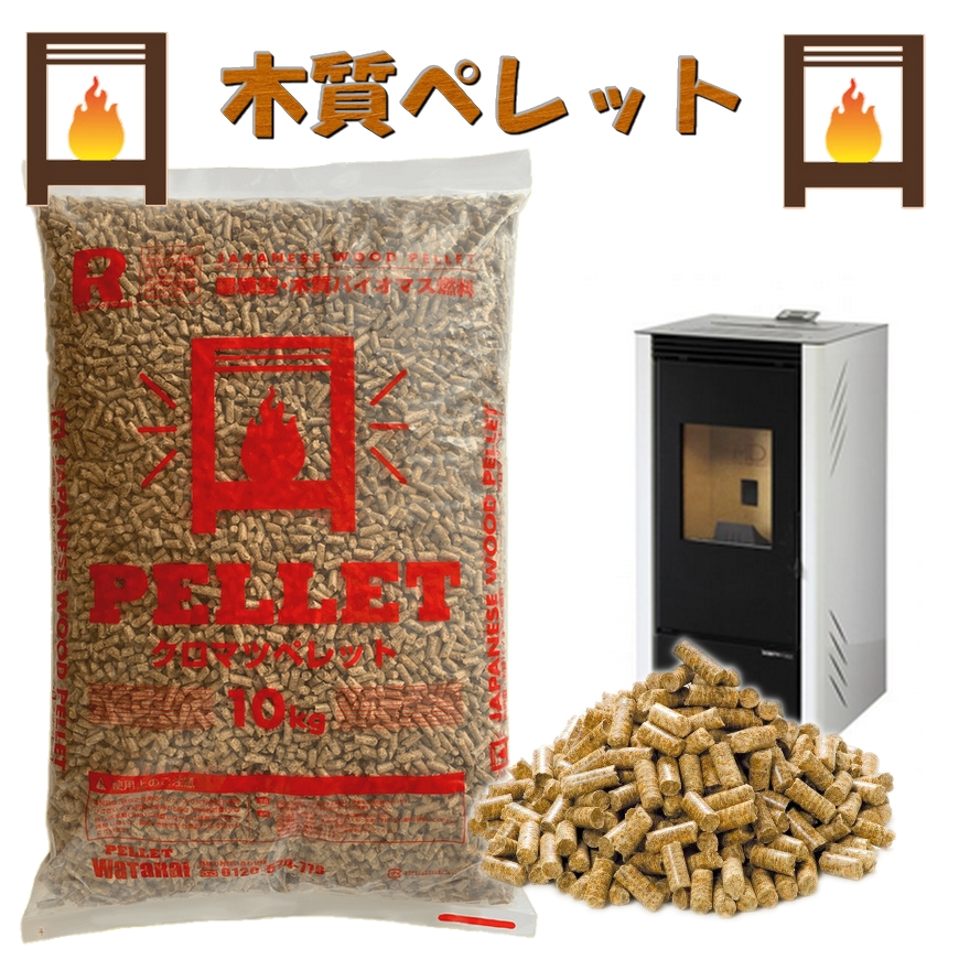 【楽天市場】【50kg(10kg×5袋)】木質ペレット クロマツ 6mm 