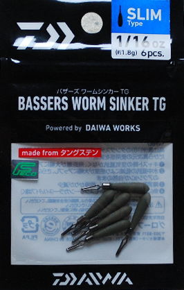 楽天市場】オオモリ シンカーベースLL（巾22mm） : フィッシング